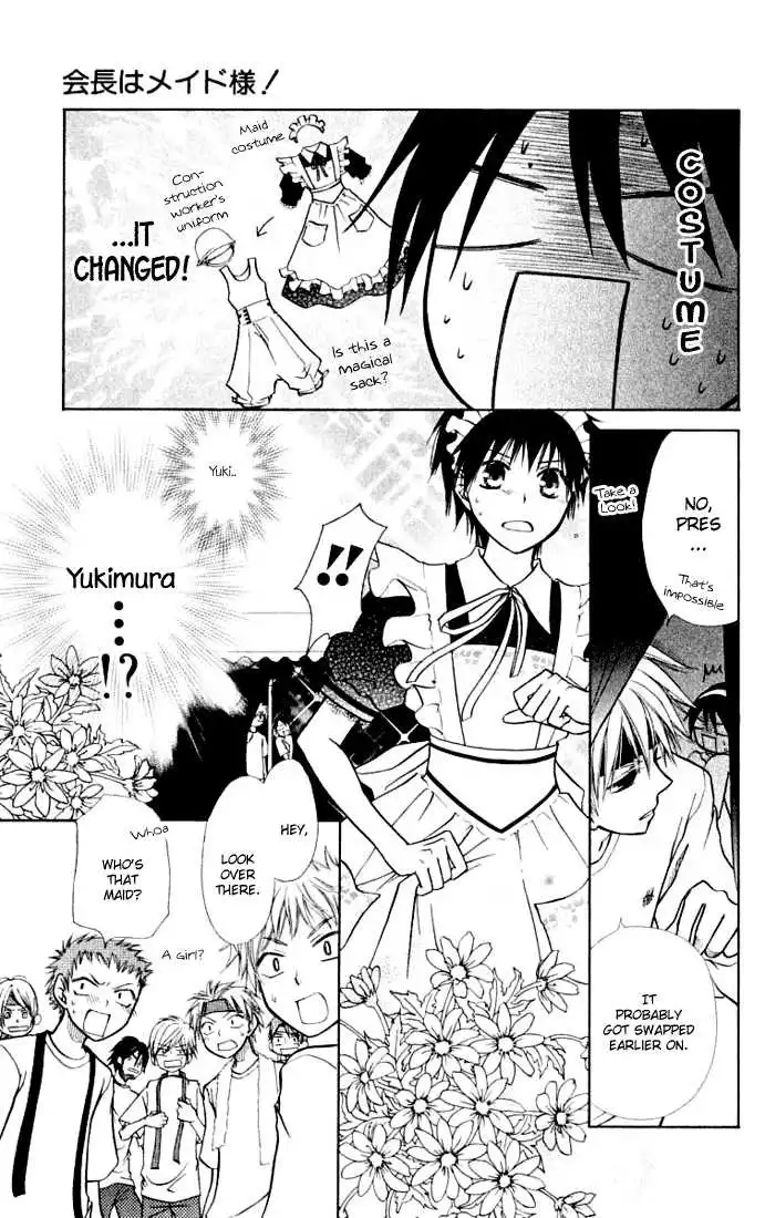 Kaichou Wa Maid-sama! Chapter 10 22